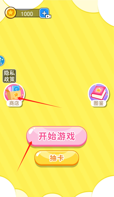 合成小马卡