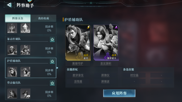 群星纪元