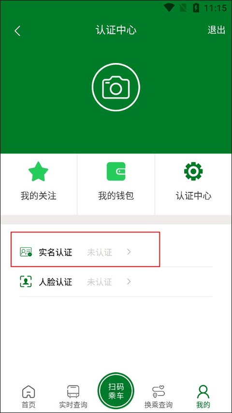 龙易行 .0
