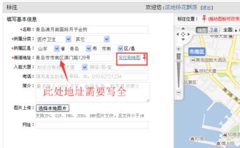 搜狗地图手机版