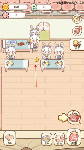 妖怪旅店免广告版