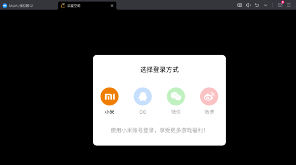 后室空间.9