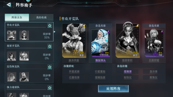 群星纪元