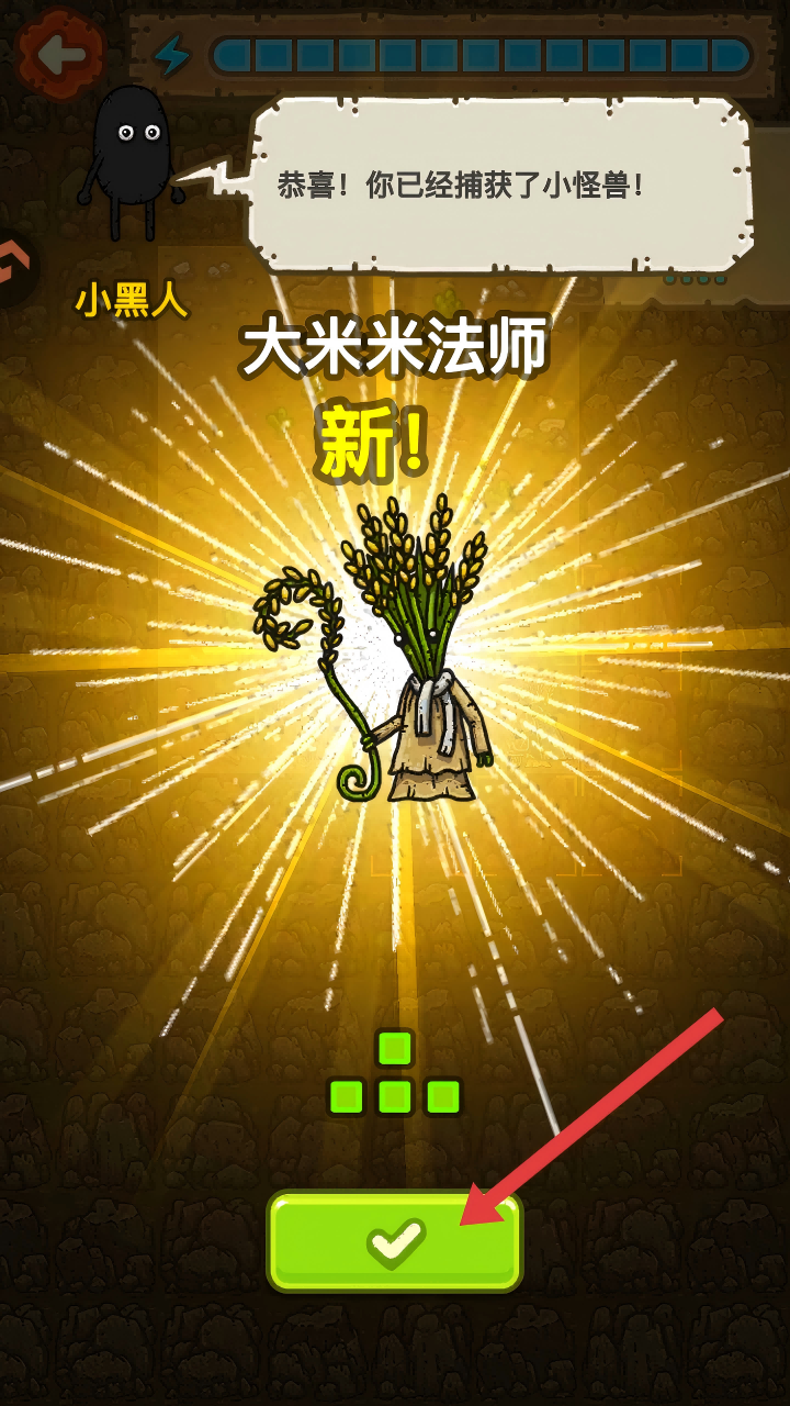 黑暗料理王狩猎季.0
