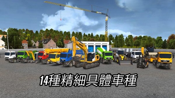 建筑模拟器(Construct 14).0