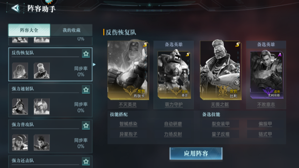 群星纪元