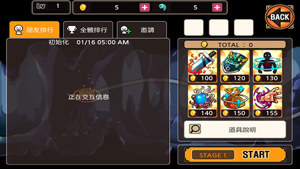 亡灵杀手免费版