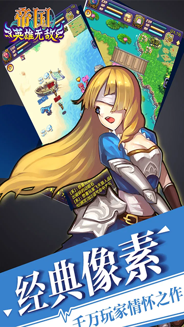 帝国英雄无敌截图3