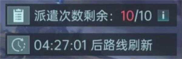 群星纪元