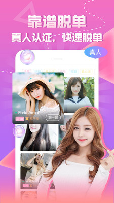 知趣聊天截图3