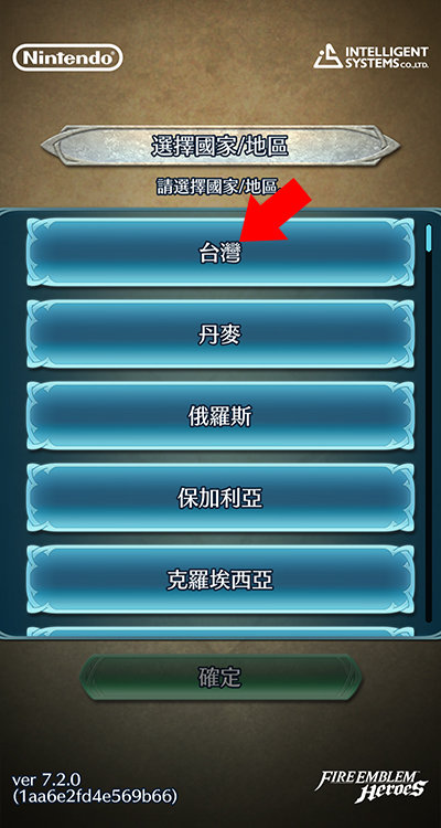 火焰纹章英雄wiki.0