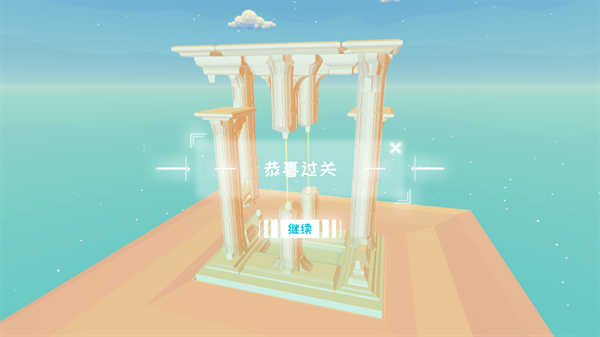 星辰遗迹