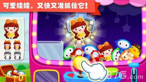 宝宝游乐园(改名奇妙科普馆)截图2