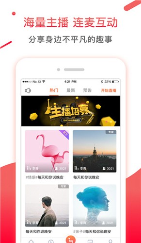 情说心理咨询截图4
