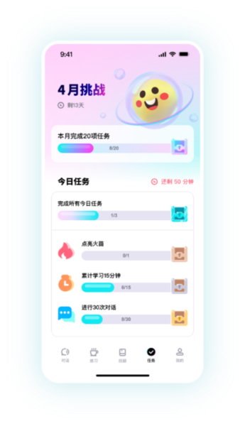 speakguru安卓版