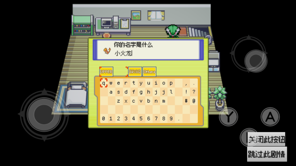 宝可梦银色之羽安卓版