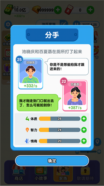 纸牌人生无广告版