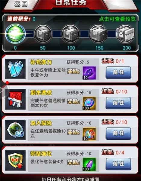 奥特曼系列ol4399渠道服