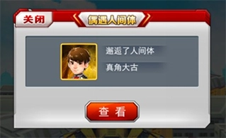 奥特曼系列ol4399渠道服