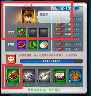 奥特曼系列ol4399渠道服