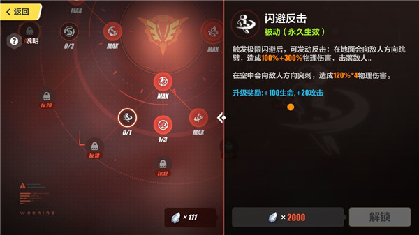 游戏专区
							                            崩坏3九游版