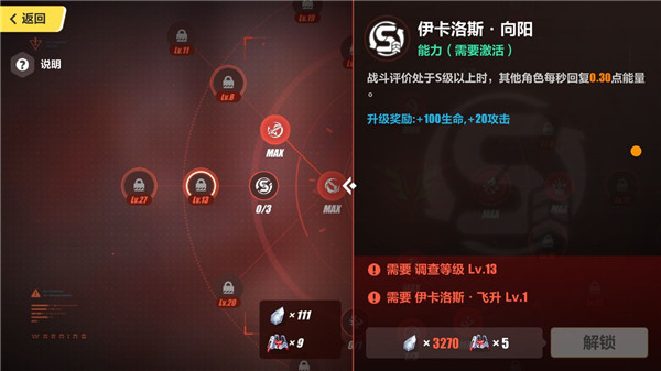 游戏专区
							                            崩坏3九游版
