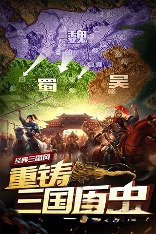 妖姬OL最新版