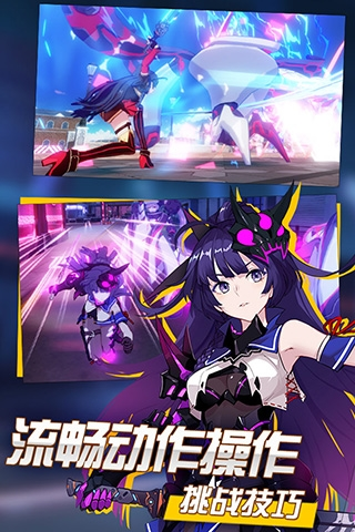 游戏专区
							                            崩坏3九游版