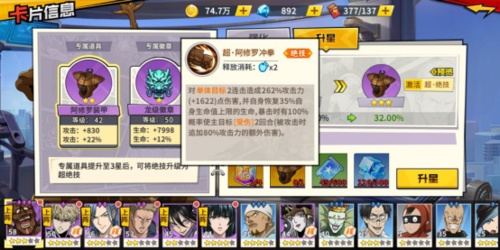 一拳超人最强之男