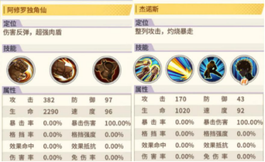 一拳超人最强之男