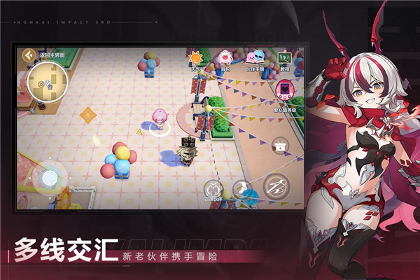 游戏专区
							                            崩坏3九游版截图2