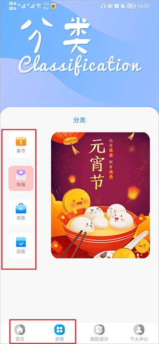 昵图网免费版