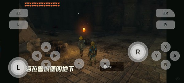 yuzu模拟器中文版