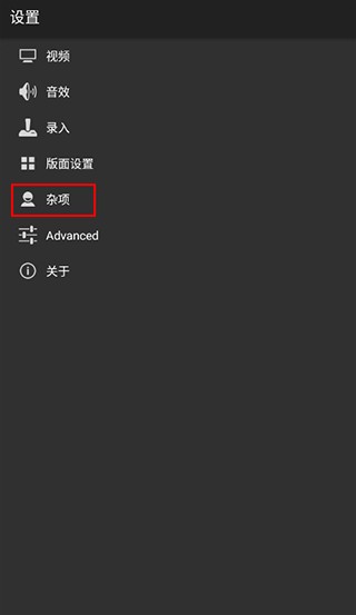 gba模拟器.0汉化版