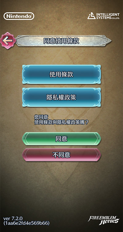 火焰纹章英雄wiki.0