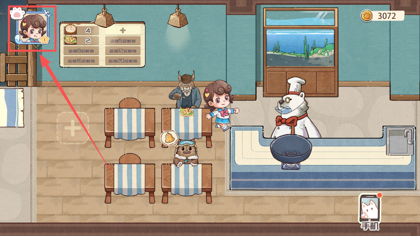 海兽餐厅安卓版