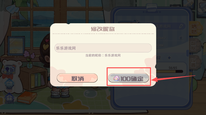海兽餐厅安卓版