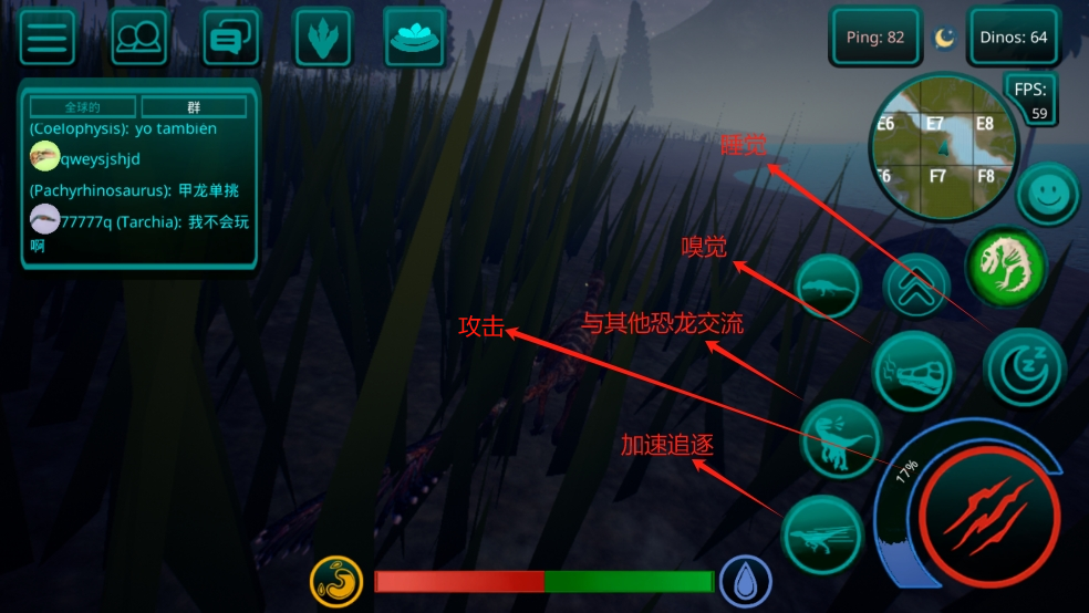诅咒之岛国际服(The Cursed Dinosaur Isle)截图3