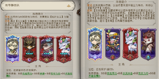 奥丘树海之下安卓版
