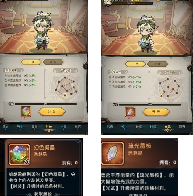 奥丘树海之下安卓版