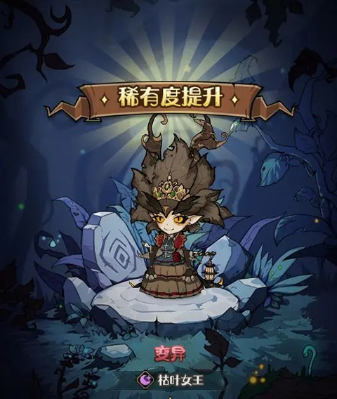 奥丘树海之下安卓版