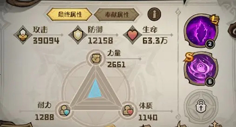 奥丘树海之下安卓版