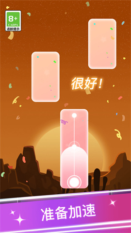 钢琴弹弹弹截图0