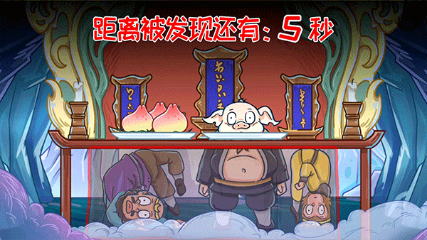 召唤西游萌消消截图0