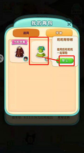 宾果消消消微信版