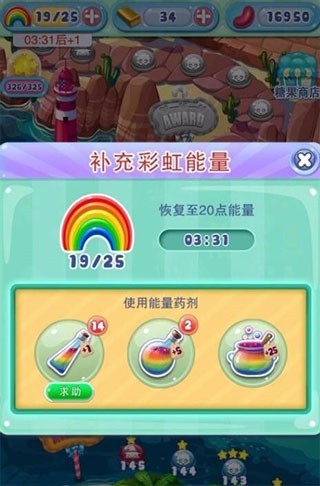 宾果消消消微信版