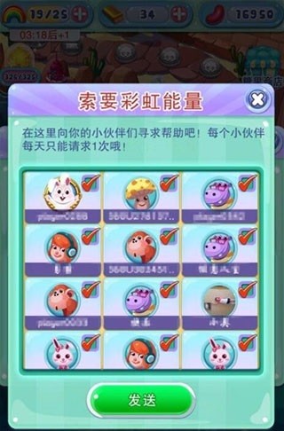 宾果消消消微信版