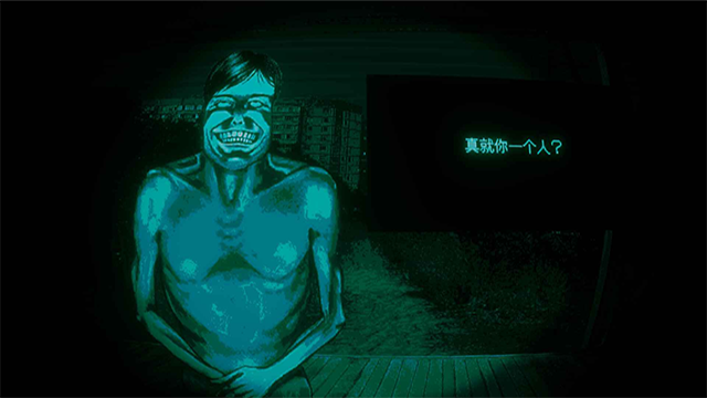 寻找伪人最新版截图0