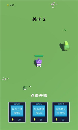 方块大乱斗截图0