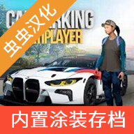 手动挡停车场免费